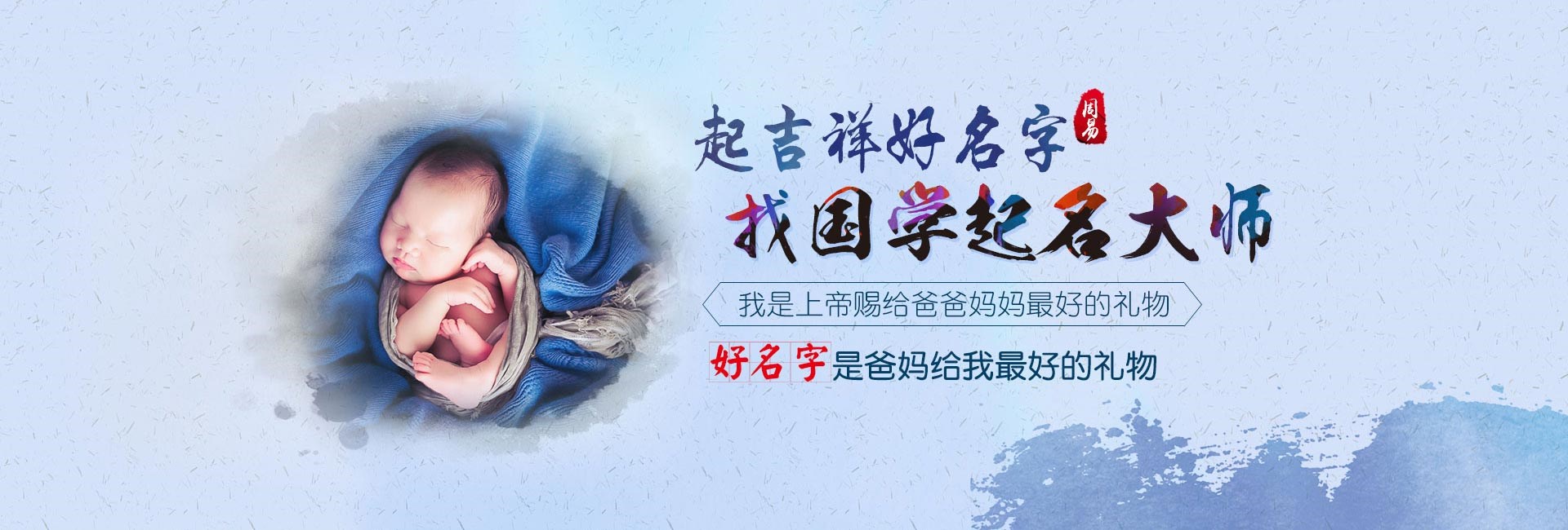 龙岩权威起名大师-好听大气的新能源公司名字